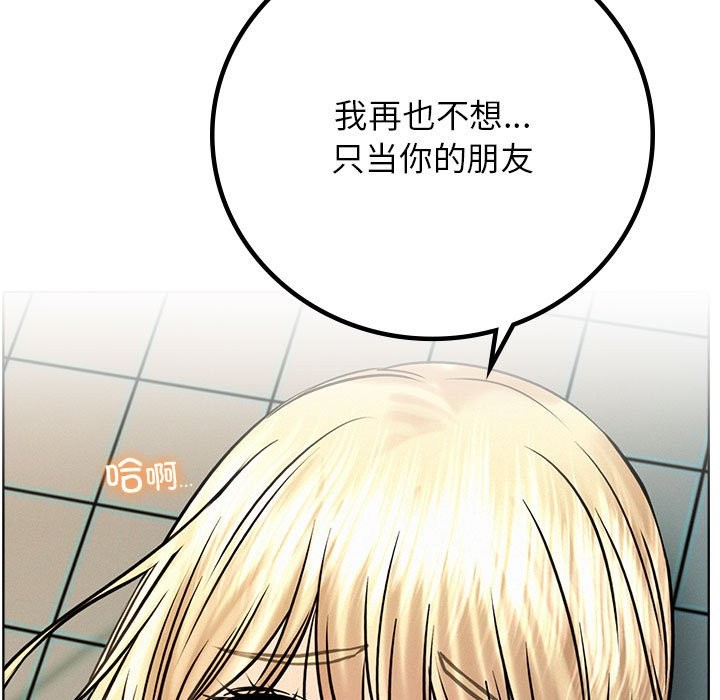 第45话 - 第76.jpg页