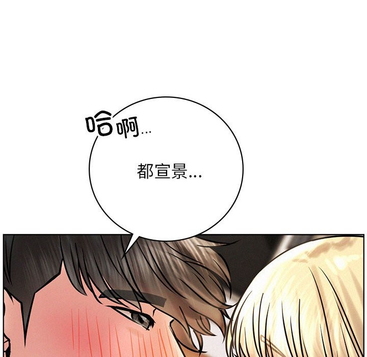 第45话 - 第79.jpg页