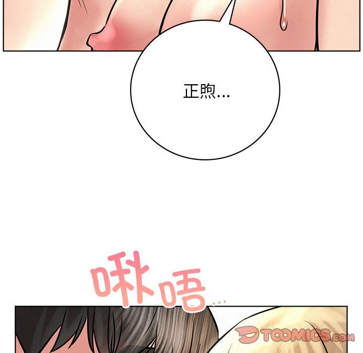 第45话 - 第81.jpg页