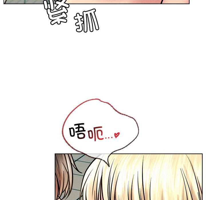 第45话 - 第86.jpg页