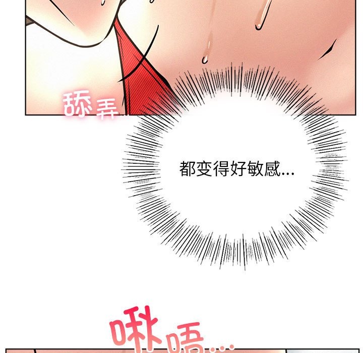 第45话 - 第97.jpg页