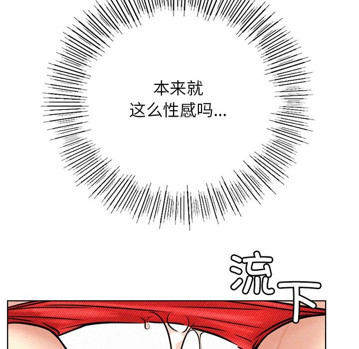 第45话 - 第104.jpg页