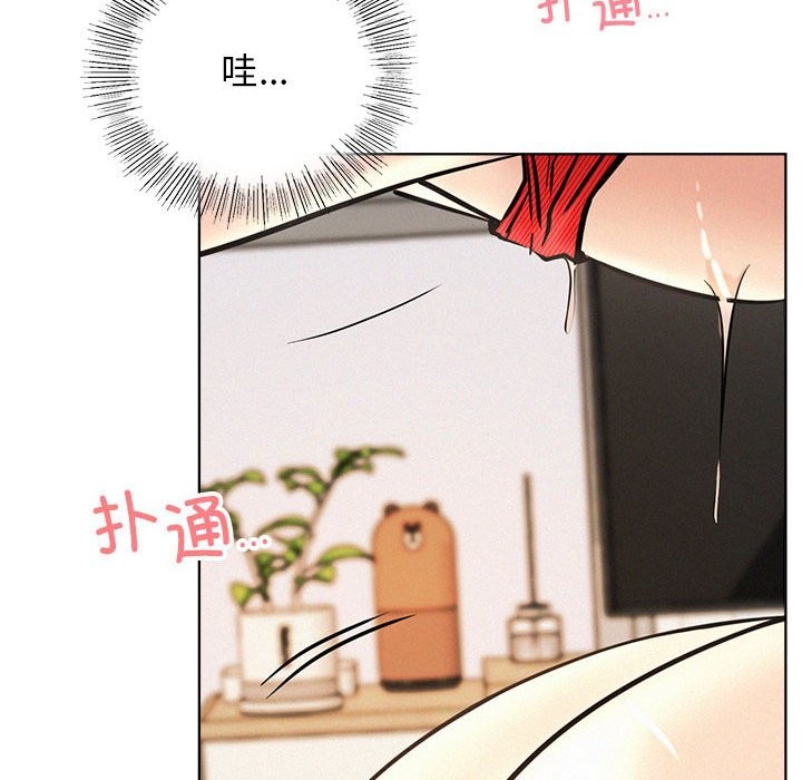 第45话 - 第106.jpg页