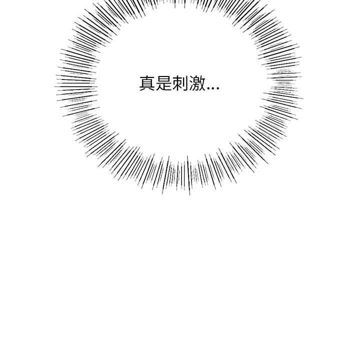 第45话 - 第110.jpg页