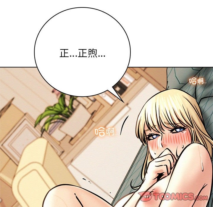 第45话 - 第111.jpg页