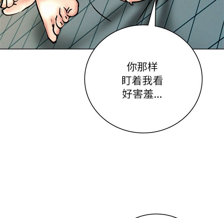 第45话 - 第113.jpg页