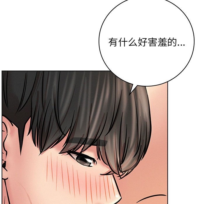 第45话 - 第114.jpg页