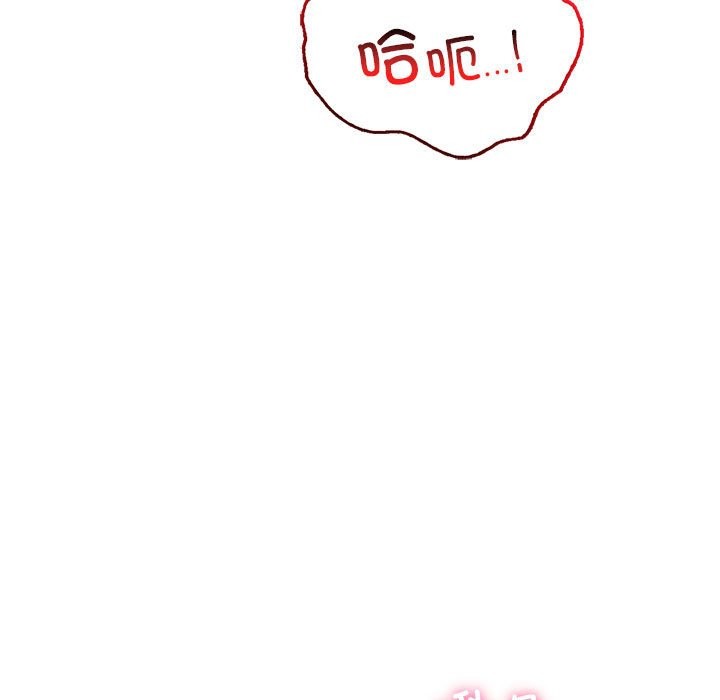 第45话 - 第118.jpg页