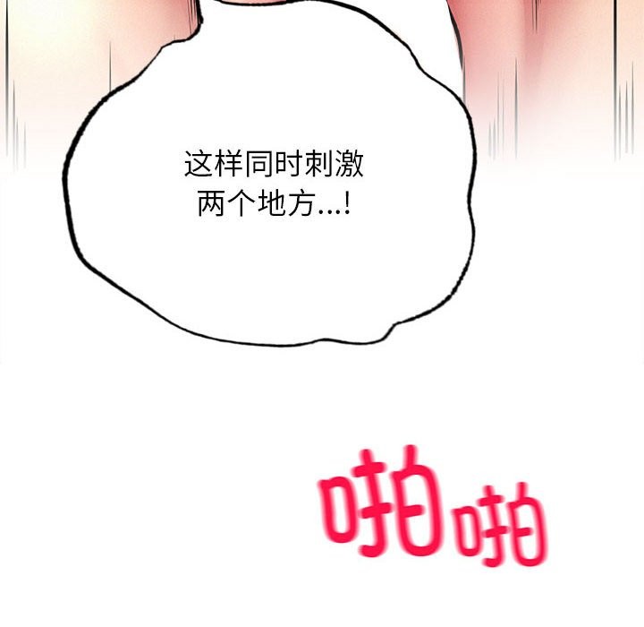 第45话 - 第131.jpg页