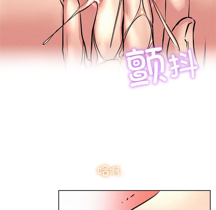第45话 - 第138.jpg页