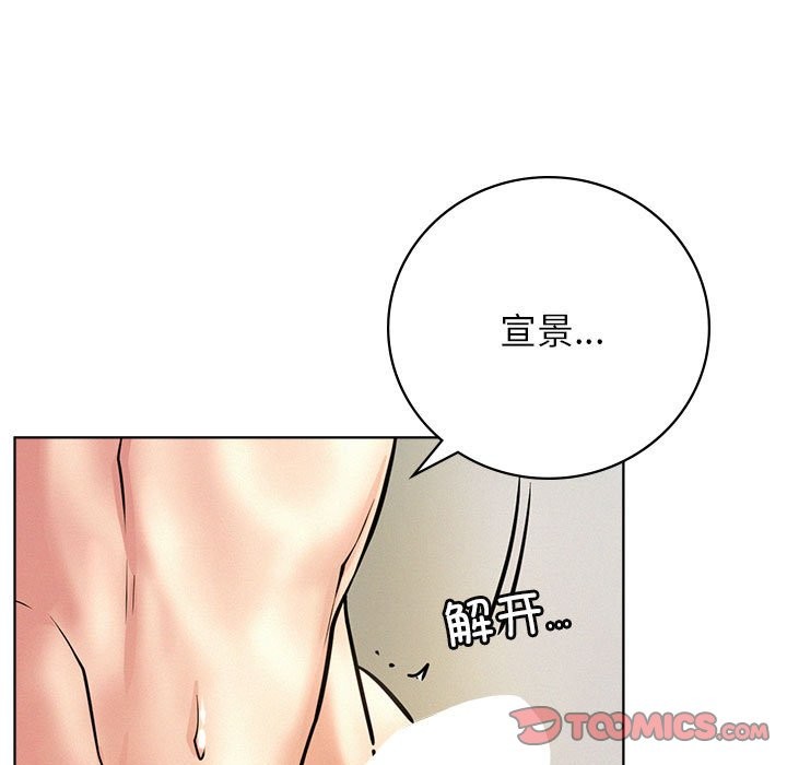 第45话 - 第141.jpg页