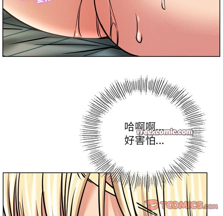 第45话 - 第147.jpg页