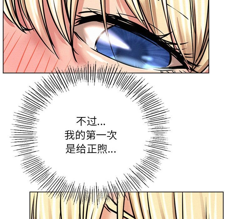 第45话 - 第148.jpg页