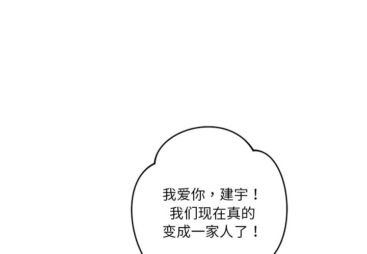 第54话 - 第1.jpg页