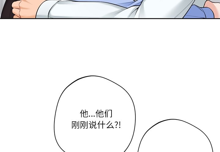 第54话 - 第3.jpg页