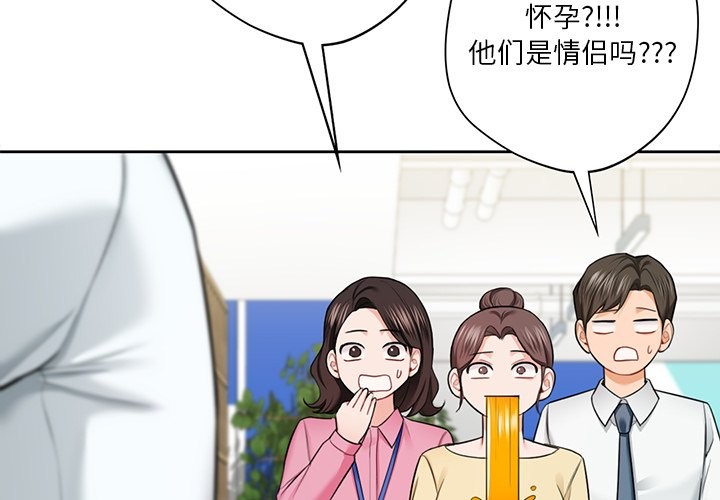 第54话 - 第4.jpg页