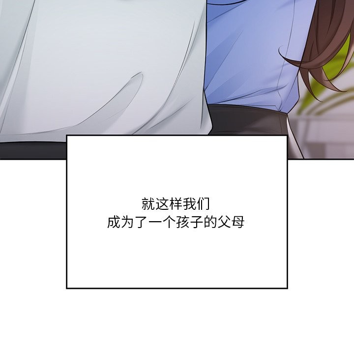第54话 - 第9.jpg页