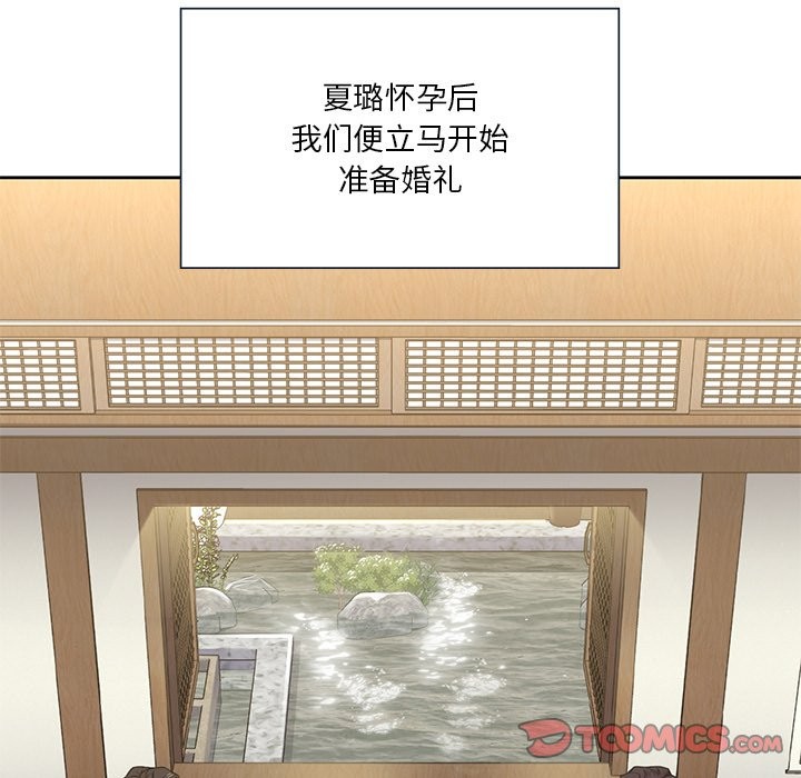 第54话 - 第14.jpg页