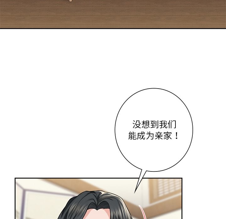 第54话 - 第16.jpg页