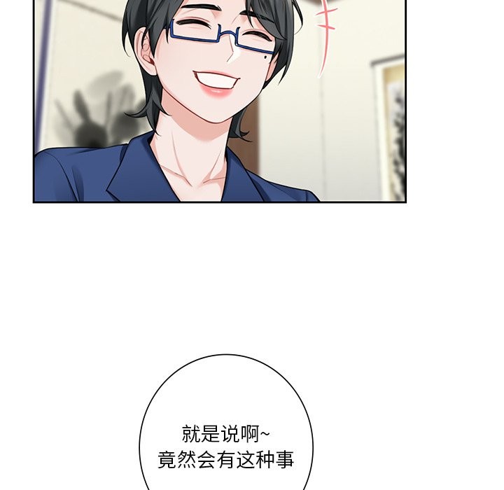 第54话 - 第17.jpg页