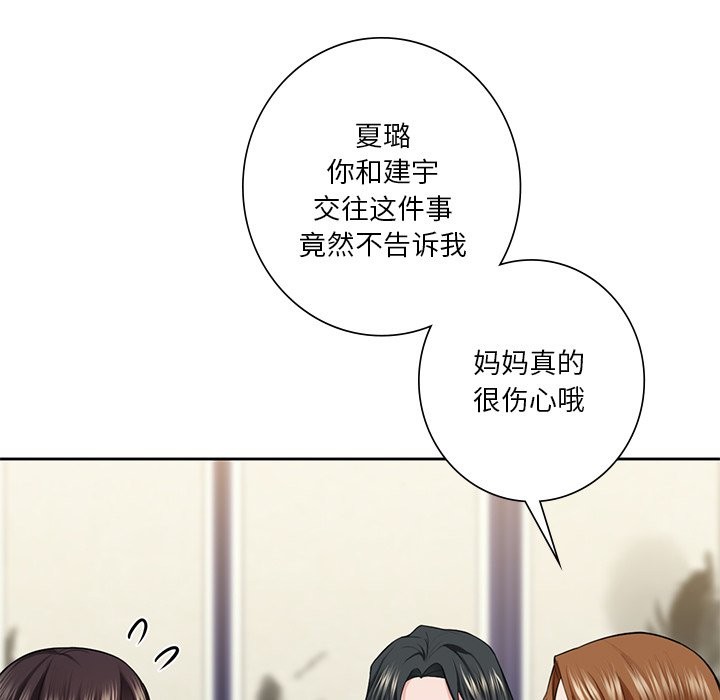 第54话 - 第19.jpg页