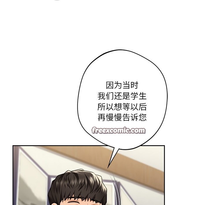 第54话 - 第21.jpg页