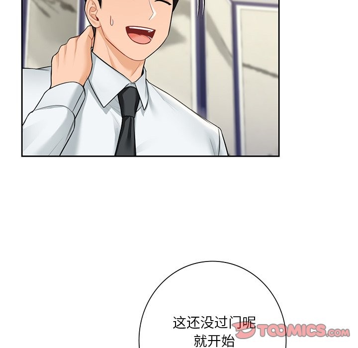 第54话 - 第22.jpg页