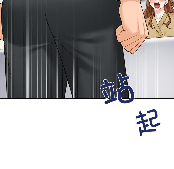 第54话 - 第25.jpg页