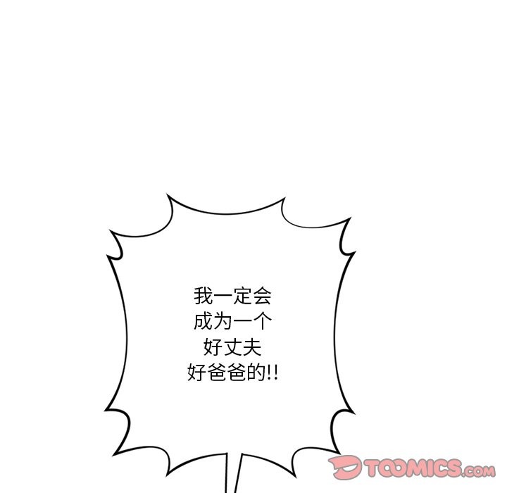 第54话 - 第26.jpg页