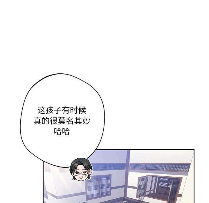第54话 - 第29.jpg页