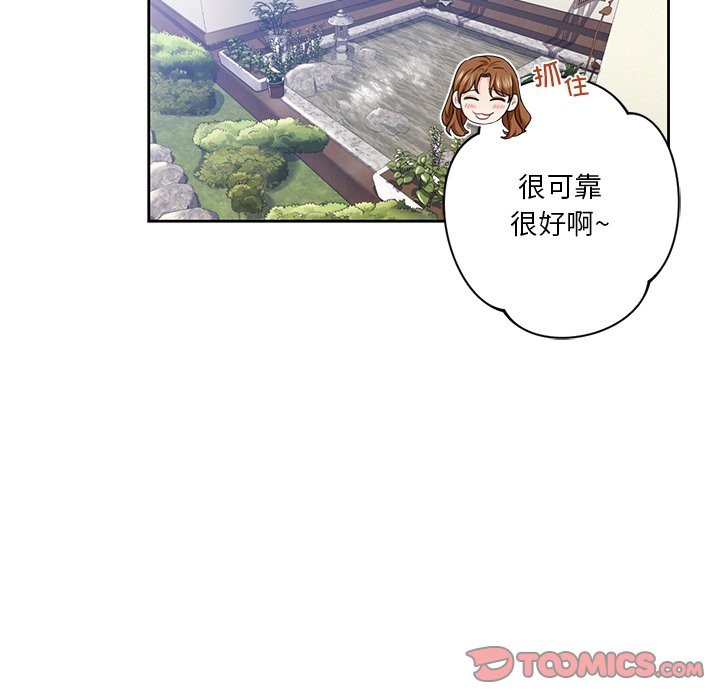 第54话 - 第30.jpg页