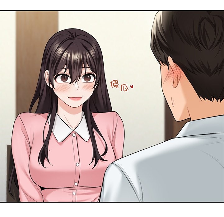 第54话 - 第31.jpg页