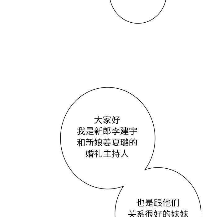 第54话 - 第37.jpg页