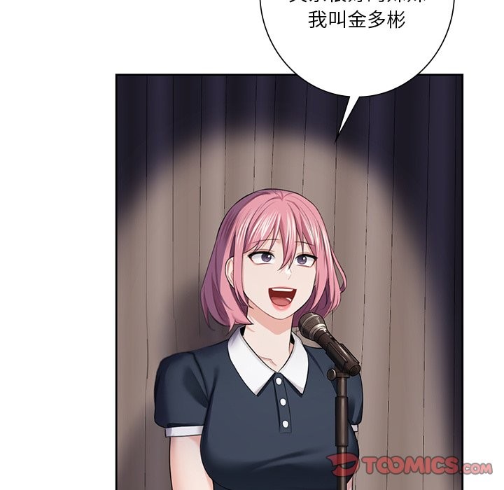 第54话 - 第38.jpg页