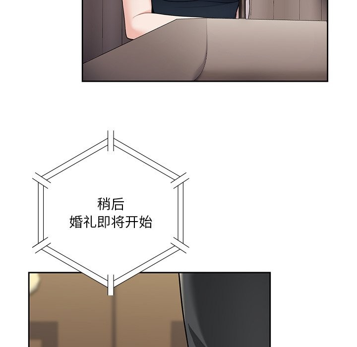 第54话 - 第39.jpg页