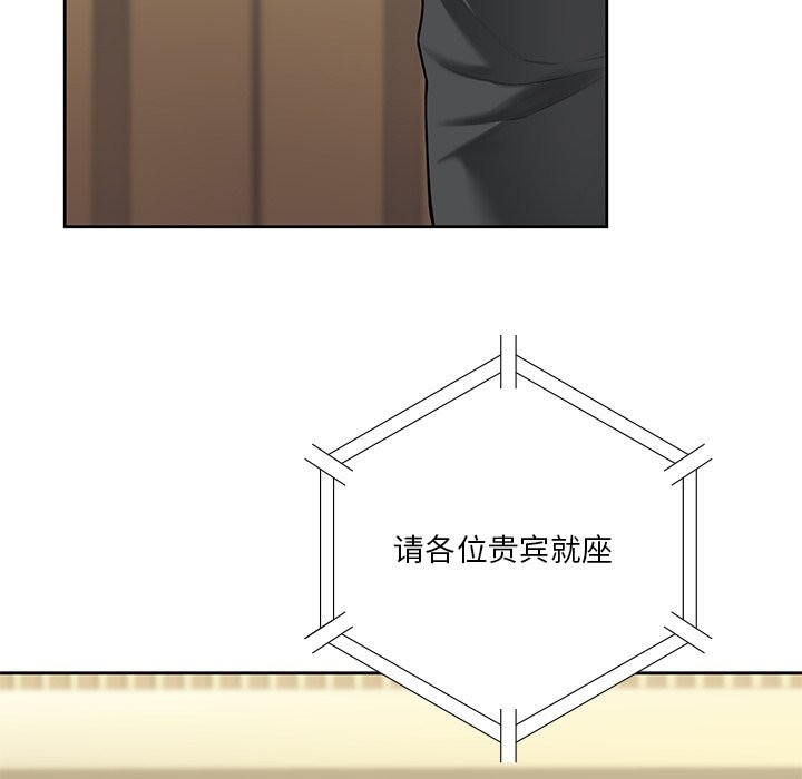 第54话 - 第40.jpg页