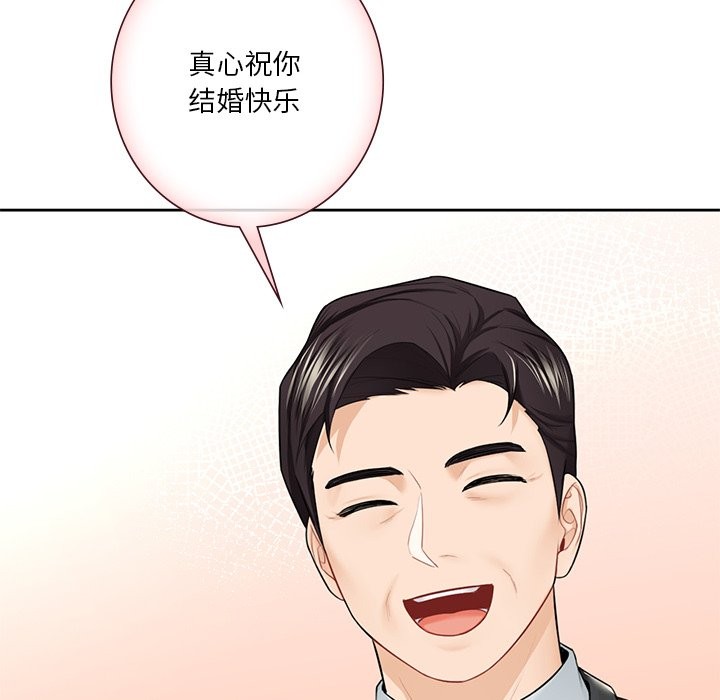 第54话 - 第44.jpg页