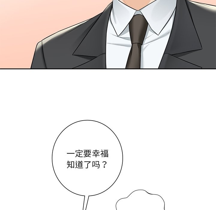 第54话 - 第45.jpg页