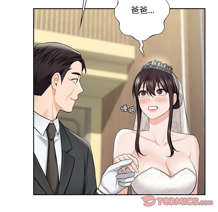 第54话 - 第46.jpg页