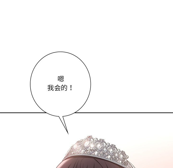 第54话 - 第47.jpg页