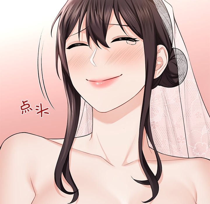 第54话 - 第48.jpg页