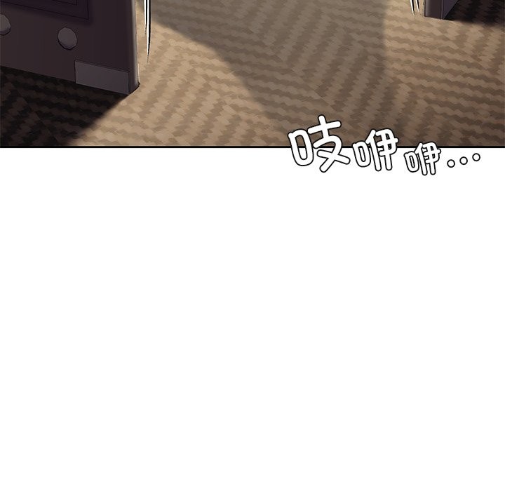 第54话 - 第51.jpg页