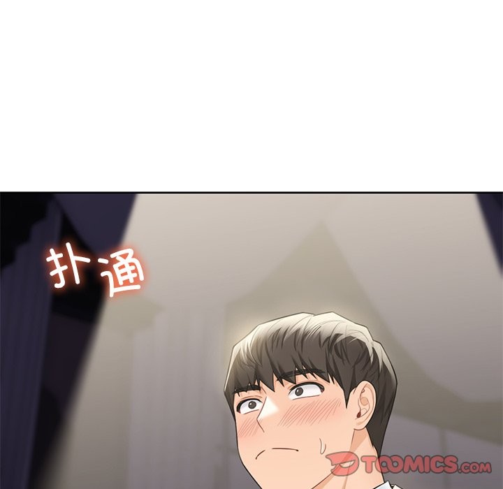 第54话 - 第54.jpg页
