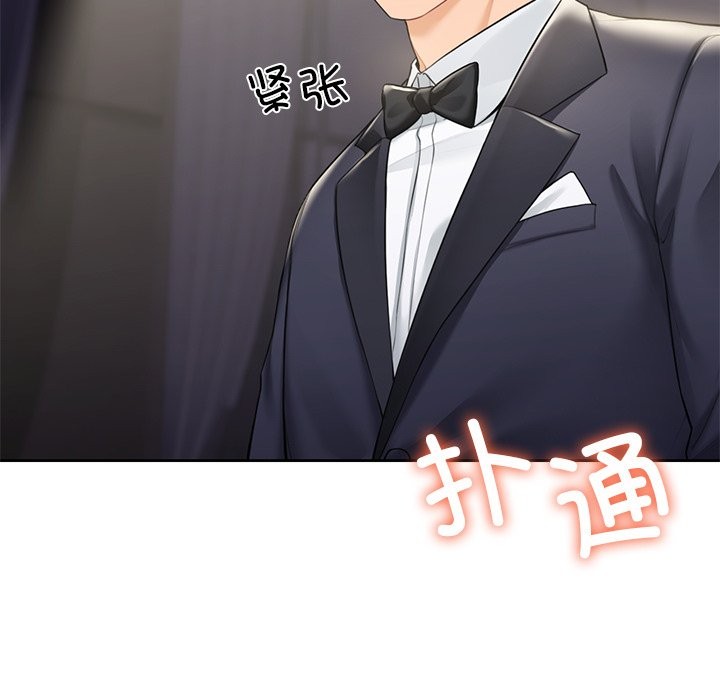 第54话 - 第55.jpg页