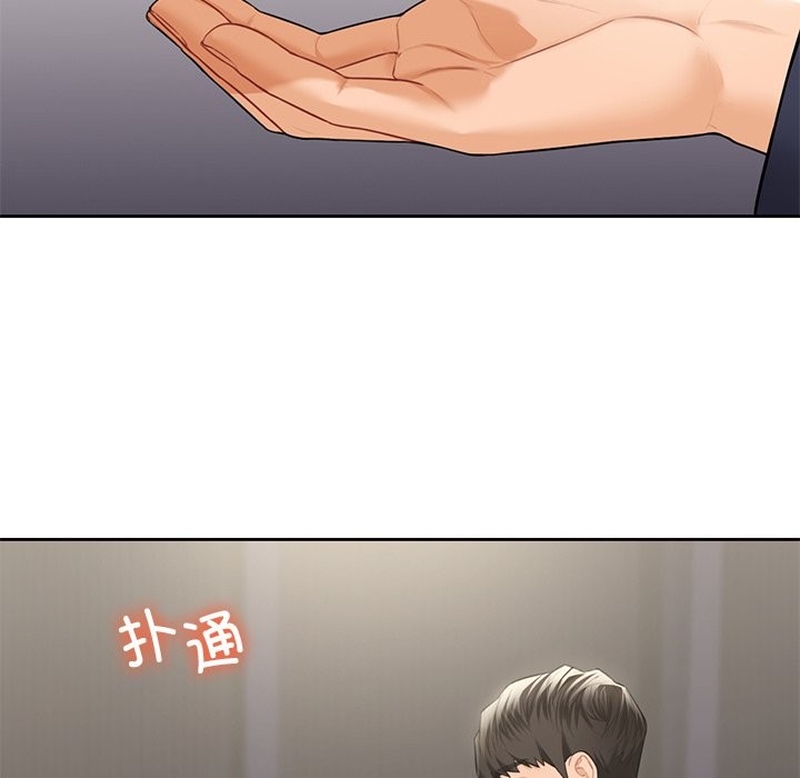 第54话 - 第57.jpg页