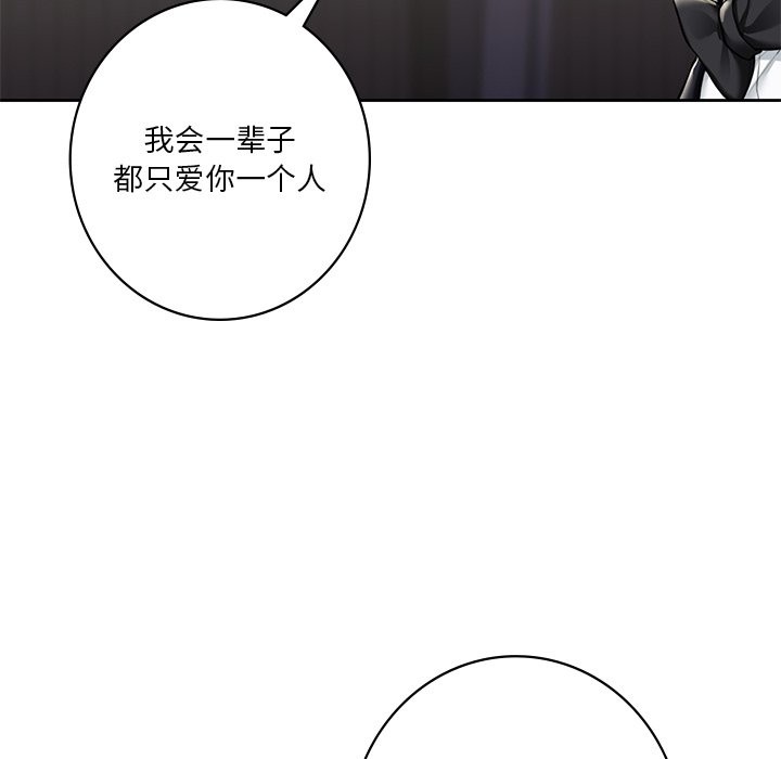第54话 - 第60.jpg页