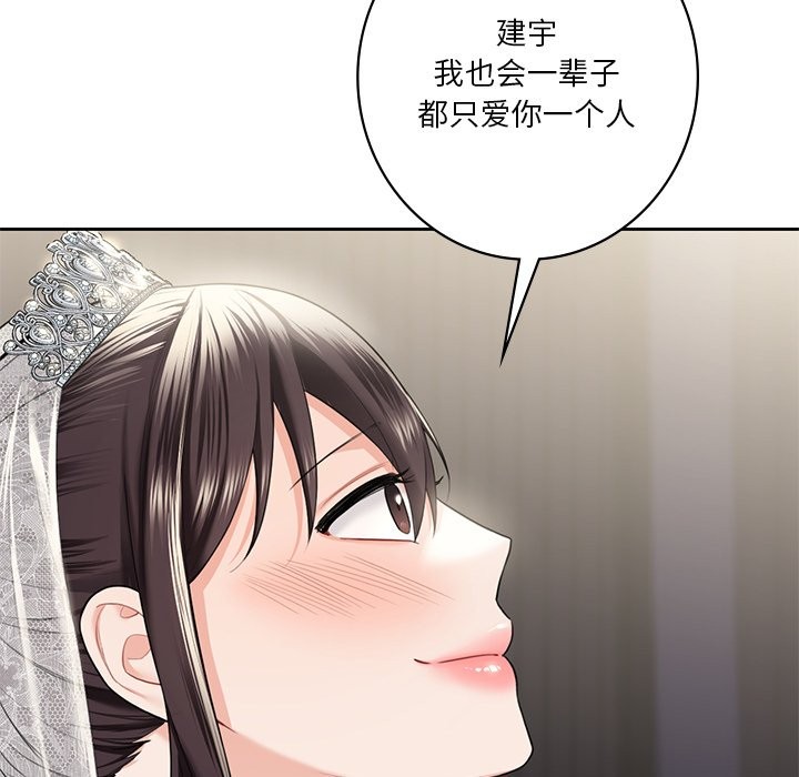 第54话 - 第61.jpg页