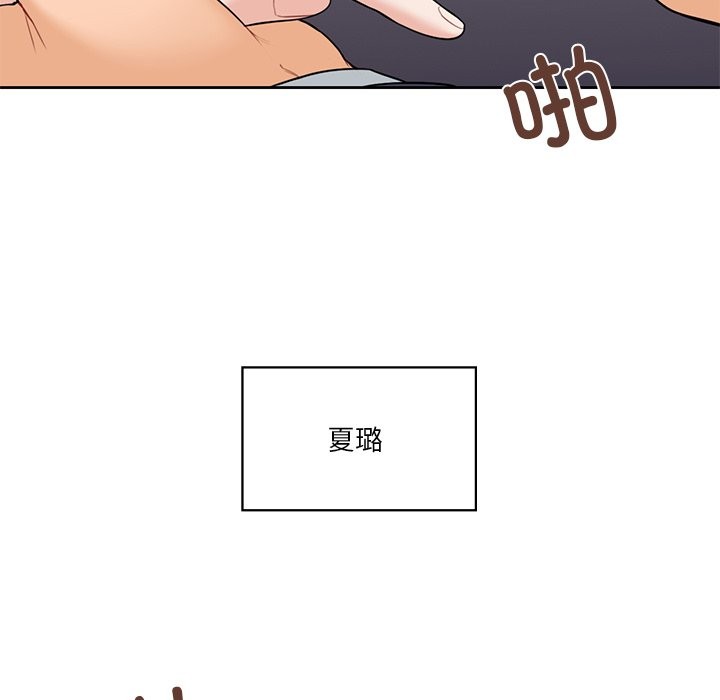 第54话 - 第64.jpg页