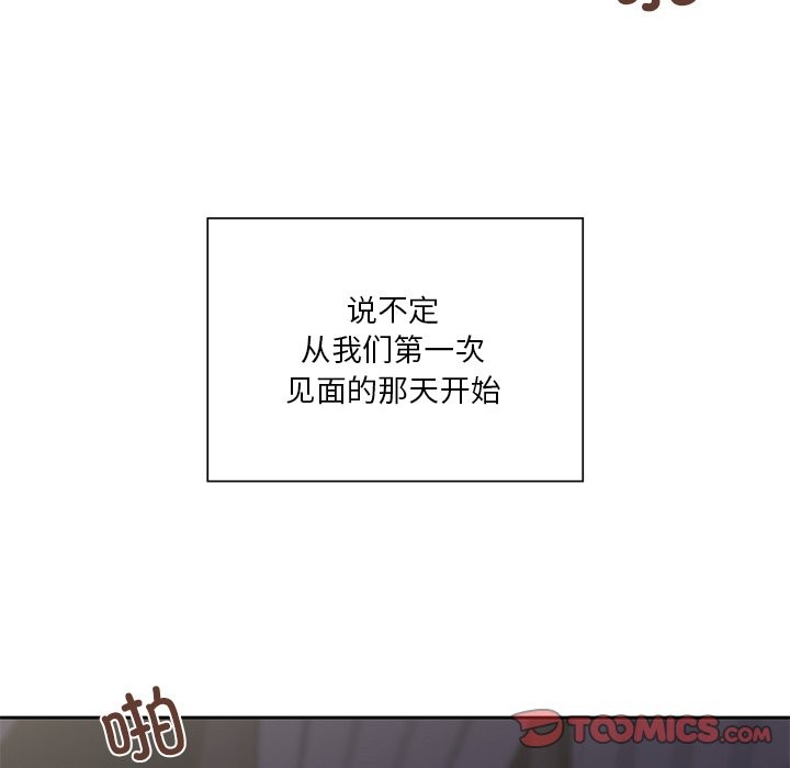 第54话 - 第66.jpg页