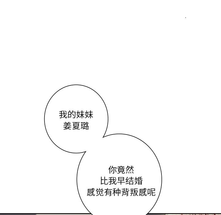 第54话 - 第69.jpg页